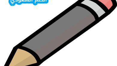 القاعدة الاساسية للتخطيط المالي الشخصي هي، يعد كتاب المهارات الرقمية من المقررات الدراسية التي تتضمن العديد من المسائل والتدريبات التطبيقية