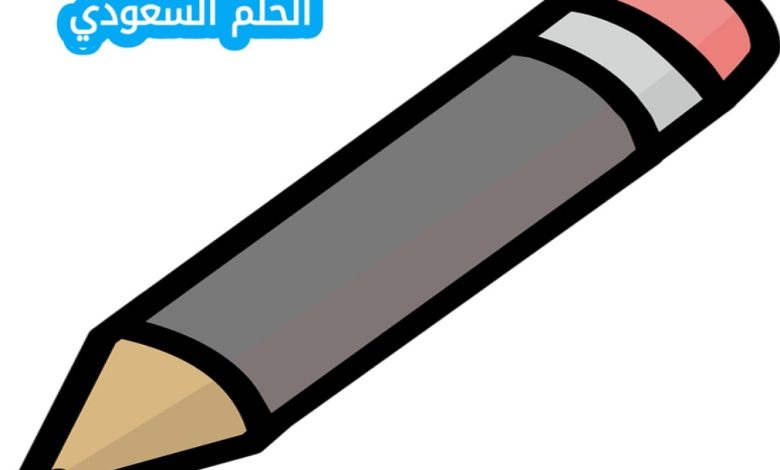 القاعدة الاساسية للتخطيط المالي الشخصي هي، يعد كتاب المهارات الرقمية من المقررات الدراسية التي تتضمن العديد من المسائل والتدريبات التطبيقية