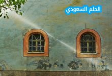 المسألة: بيت خالد عن المدرسة مسافة 70 كلم