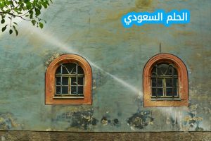 المسألة: بيت خالد عن المدرسة مسافة 70 كلم
