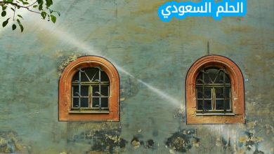 المسألة: بيت خالد عن المدرسة مسافة 70 كلم