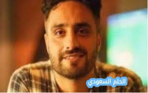 بهاء الخطيب ويكيبيديا