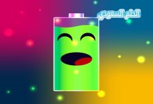 تعتبر بطارية الهاتف الجوال والحاسوب من البطاريات 1 نقطة