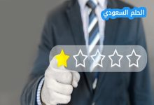 تمنح جائزة الملك فيصل للعلماء والمفكرين اعراب كلمة (فيصل)