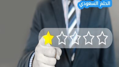 تمنح جائزة الملك فيصل للعلماء والمفكرين اعراب كلمة (فيصل)