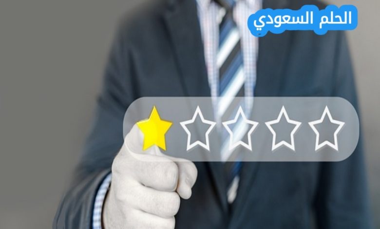 تمنح جائزة الملك فيصل للعلماء والمفكرين اعراب كلمة (فيصل)