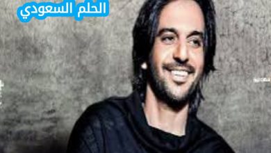 جنسية بهاء سلطان الحقيقية وأهم المعلومات عن حياته ومسيرته الفني