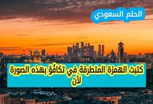 كتبت الهمزة المتطرفة في تكافُؤ بهذه الصورة لأن