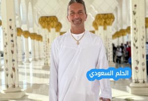 قصه خليل رافاتي