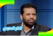 من هو رجب هلال حميدة