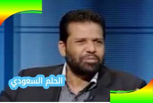 من هو رجب هلال حميدة