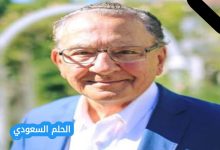 فرانك كابريو ويكيبيديا – السيرة الذاتية وفاة فرانك كابريو عن عمر 89 عامًا سبب وفاة القاضي فرانك كابريو - ويكيبيديا