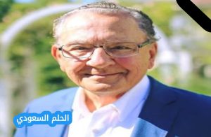فرانك كابريو ويكيبيديا – السيرة الذاتيةوفاة فرانك كابريو عن عمر 89 عامًا
سبب وفاة القاضي فرانك كابريو - ويكيبيديا
