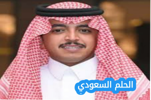  من هو محمد الدريم ويكيبيديا