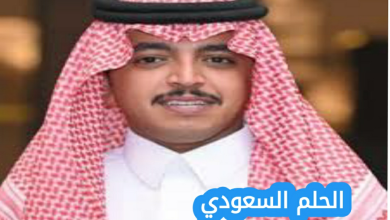 من هو محمد الدريم ويكيبيديا