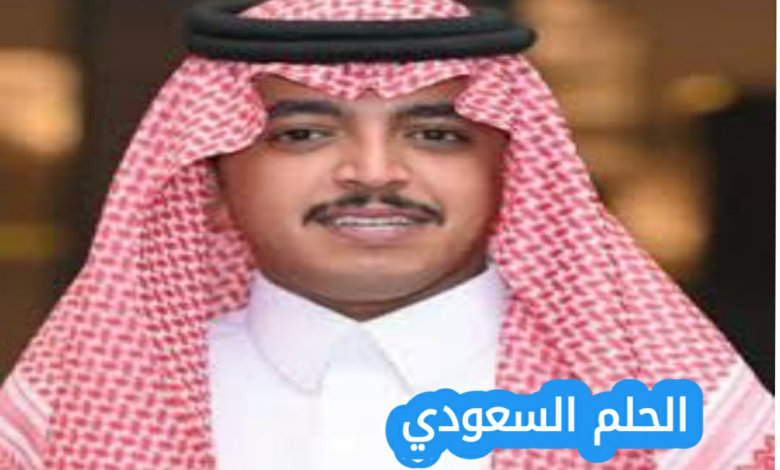 من هو محمد الدريم ويكيبيديا