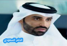 من هو نايف بن نهار ويكيبيديا