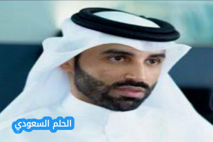 من هو نايف بن نهار ويكيبيديا