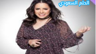 من هي زهرة رامي ويكيبيديا السيرة الذاتية