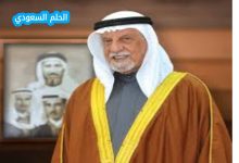 عبدالعزيز الغنام ويكيبيديا - السيرة الذاتية