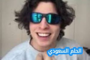 من هو يوسف التونسي