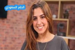 من هو زوج غيثة عصفور
