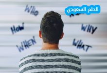 فنون الرد على الكلام الجميل