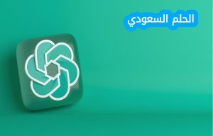 ما هو Microsoft Copilot باختصار