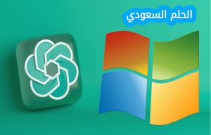 في أي عام حدث التقدم الرئيسي في مجال الذكاء الاصطناعي الذي مهد الطريق لإنشاء تقنية microsoft copilot