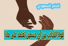 العوامل التي تؤثر في قوة الجاذبية