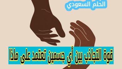 العوامل التي تؤثر في قوة الجاذبية
