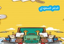 كلمة الأذى ثلاثي كتب على صورة ياء لأن أصله