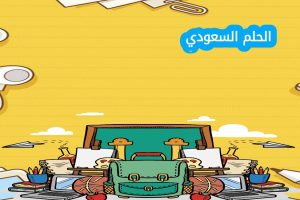 كلمة الأذى ثلاثي كتب على صورة ياء لأن أصله