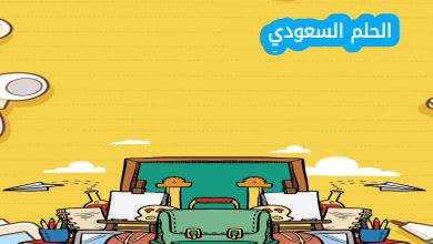 كلمة الأذى ثلاثي كتب على صورة ياء لأن أصله