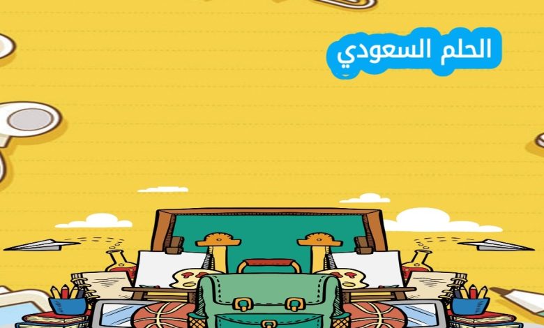 كلمة الأذى ثلاثي كتب على صورة ياء لأن أصله