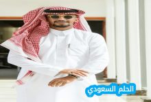 ما هو الرد على فداك؟ اجمل الكلمات والعبارات الراقية
