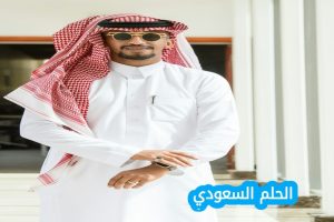 ما هو الرد على فداك؟ اجمل الكلمات والعبارات الراقية