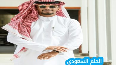 ما هو الرد على فداك؟ اجمل الكلمات والعبارات الراقية