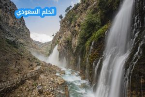 مميزات شلال آنجل