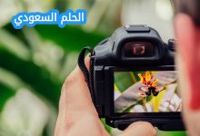 ماذا نسمي صورة ثلاثية الابعاد لبناء معين حصلنا عليها باستخدام الحاسوب؟
