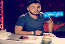 من هو محمد خساني