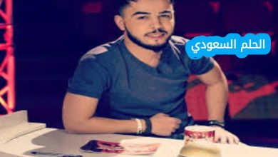 من هو محمد خساني