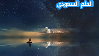 عبارات عن المساء للحبيب