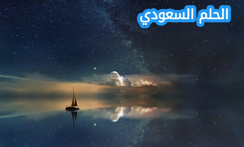 عبارات عن المساء للحبيب