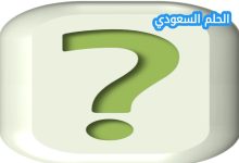 مساحة المستطيل الذي طوله ٤ سم وعرضه ٣ سم