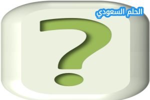 مساحة المستطيل الذي طوله ٤ سم وعرضه ٣ سم
