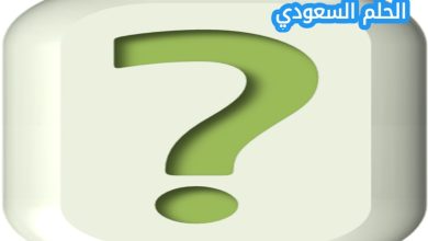 مساحة المستطيل الذي طوله ٤ سم وعرضه ٣ سم