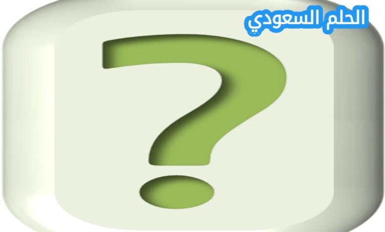 مساحة المستطيل الذي طوله ٤ سم وعرضه ٣ سم