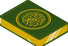 معنى قوله تعالى للذين أحسنوا الحسنى وزيادة الزيادة هو