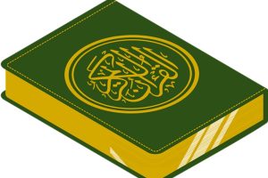 معنى قوله تعالى للذين أحسنوا الحسنى وزيادة الزيادة هو